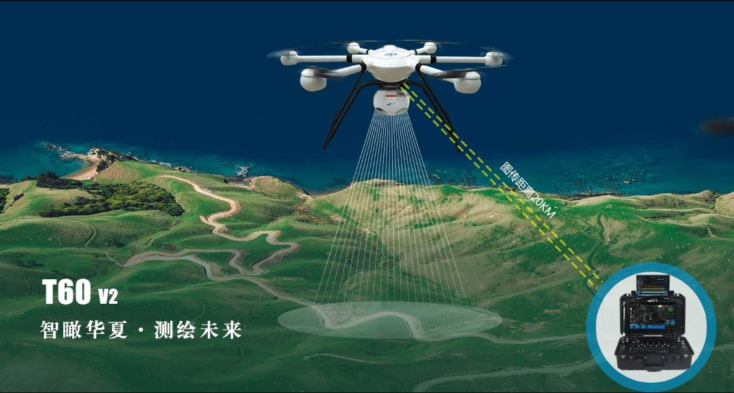 航測(cè)無人機(jī) 航測(cè)無人機(jī)