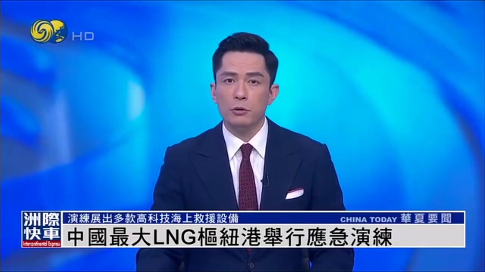 智璟飛行救生艇閃耀深圳最大規(guī)模海上?；窇?yīng)急演練